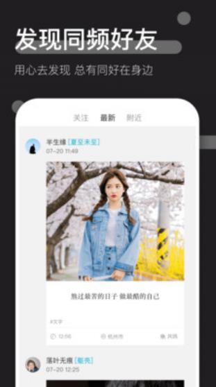 时倾官方版 2.0.2安卓版 v2.0.2