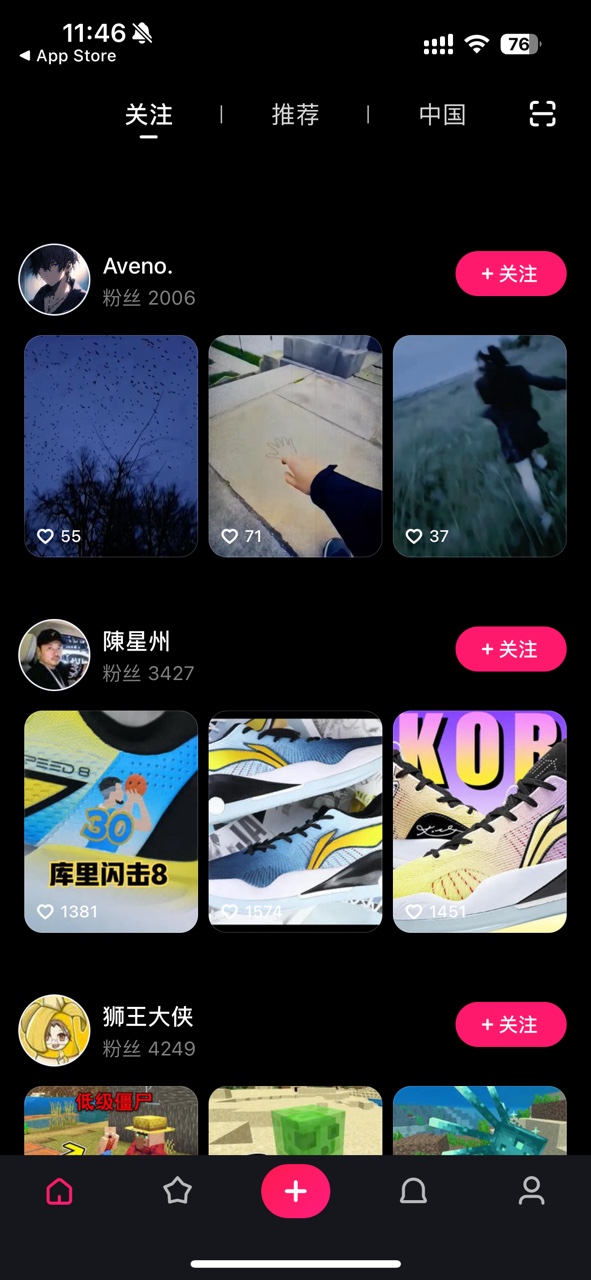 TiPss app安卓版 v1.11