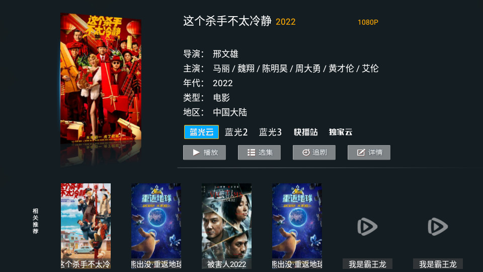 天空TV客户端 v1.0.5