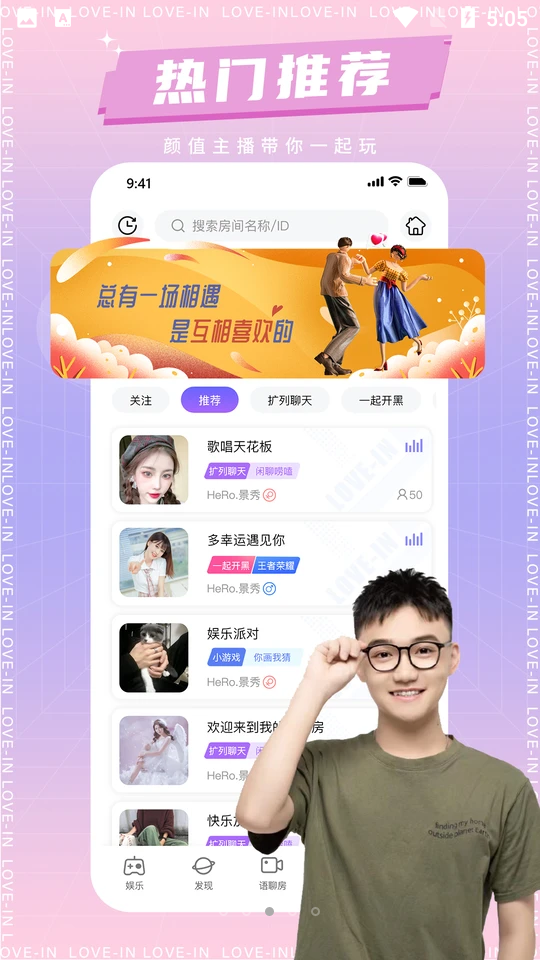 乐音APP v1.0.0