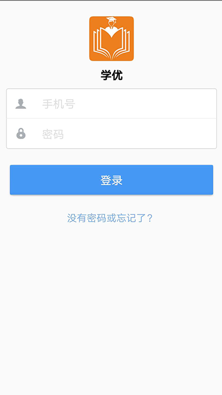 学优app v1.0.14