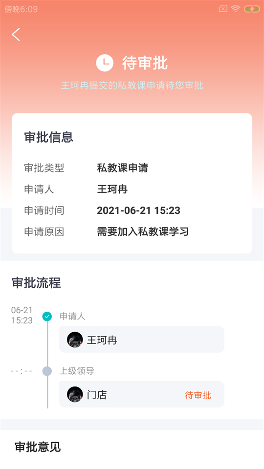 迈肆健馆通app安卓版 v1.0.0