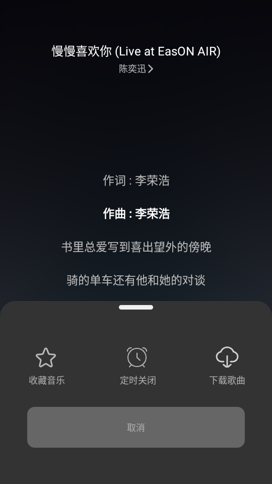 Soul音乐最新 v2.7.5