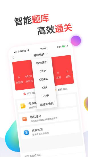 蜗牛问答app v2.5.1.20251018