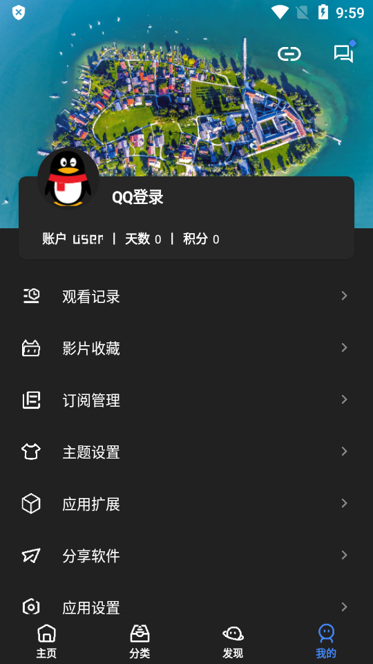 轻简视频app无广告 v3.7.0