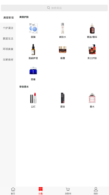原欧良品官方 v1.0.1
