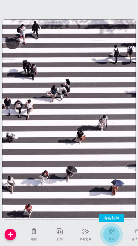 Bazaart中文版 v3.3.2