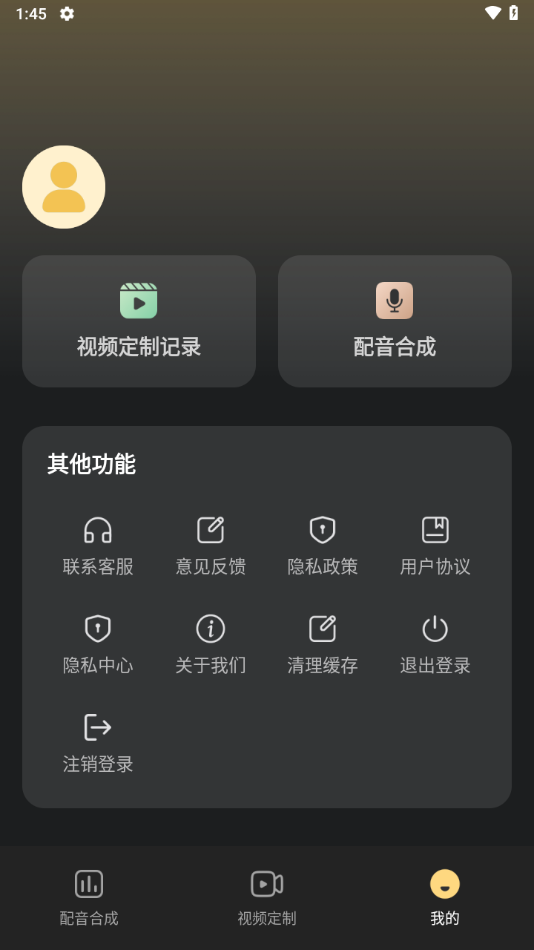 天天素材神器免费版下载 v1.0.2