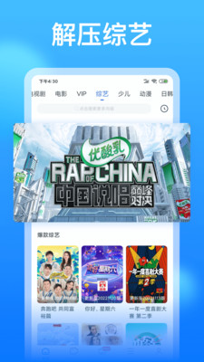 懂得影视大全官方正版 v8.6.5