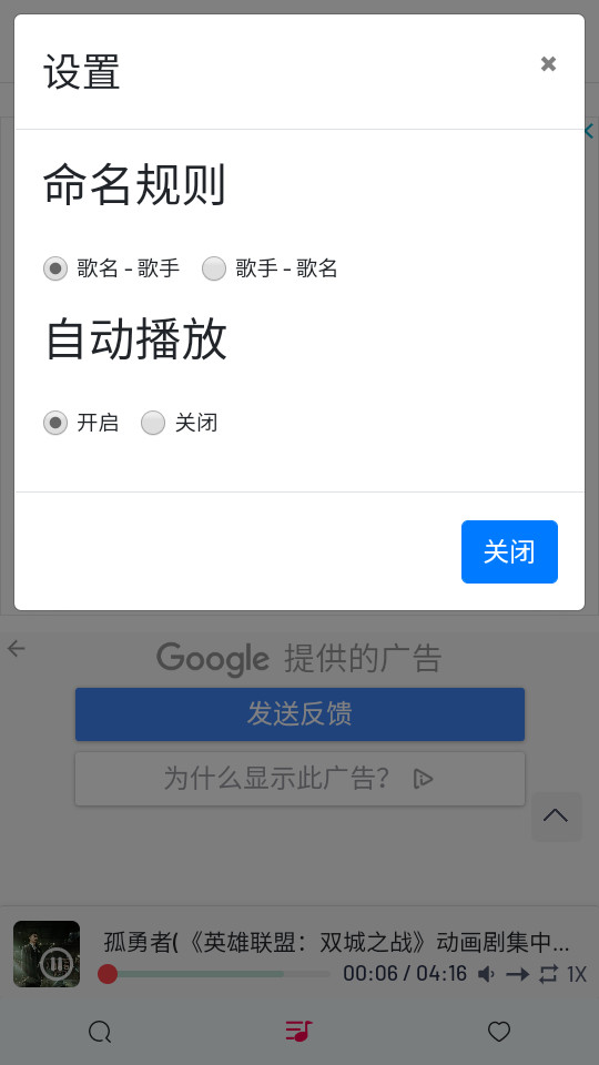 myfreemp3最新版 v1.0