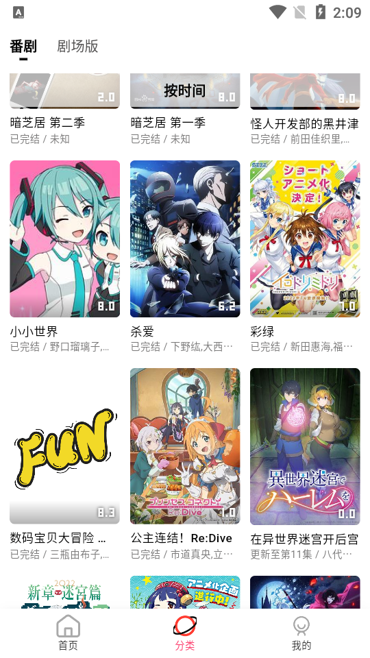 七色番app v1.0.0