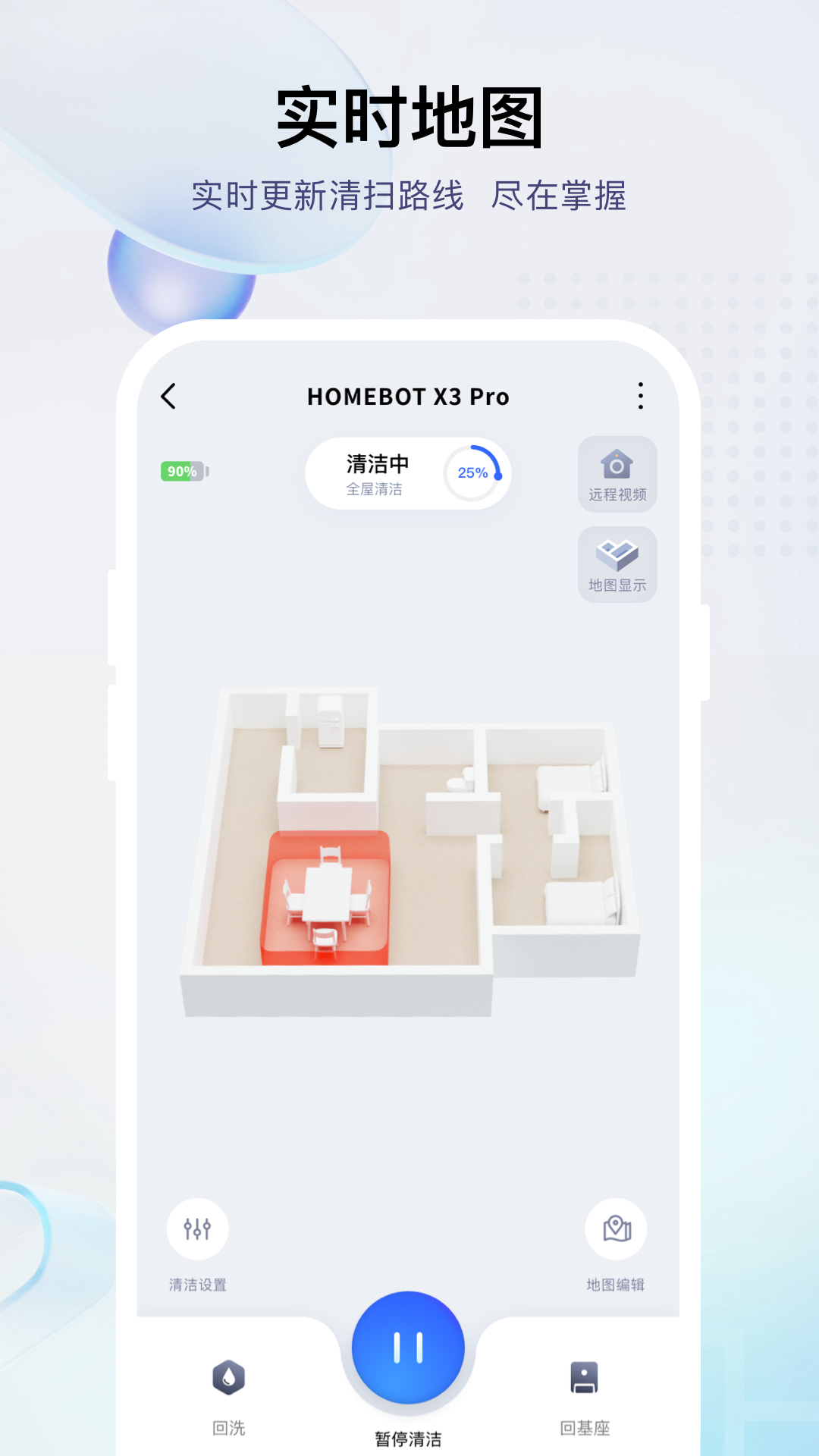 小飞app v1.1.29