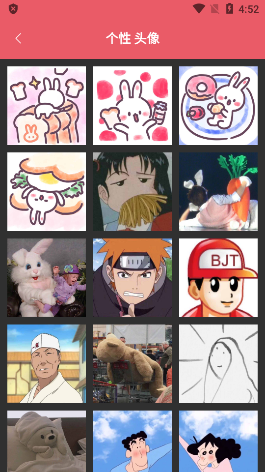 个性头像制作器 v1.4