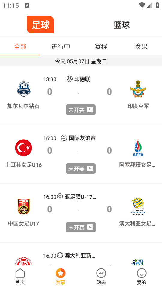 鲨鱼直播最新版 v1.0.15