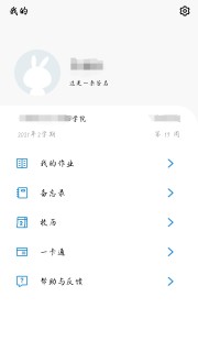 福uu app v7.2.0