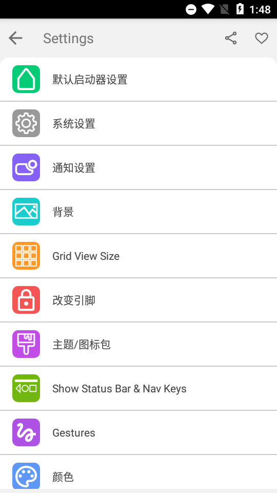 win11启动器手机版 v9.32