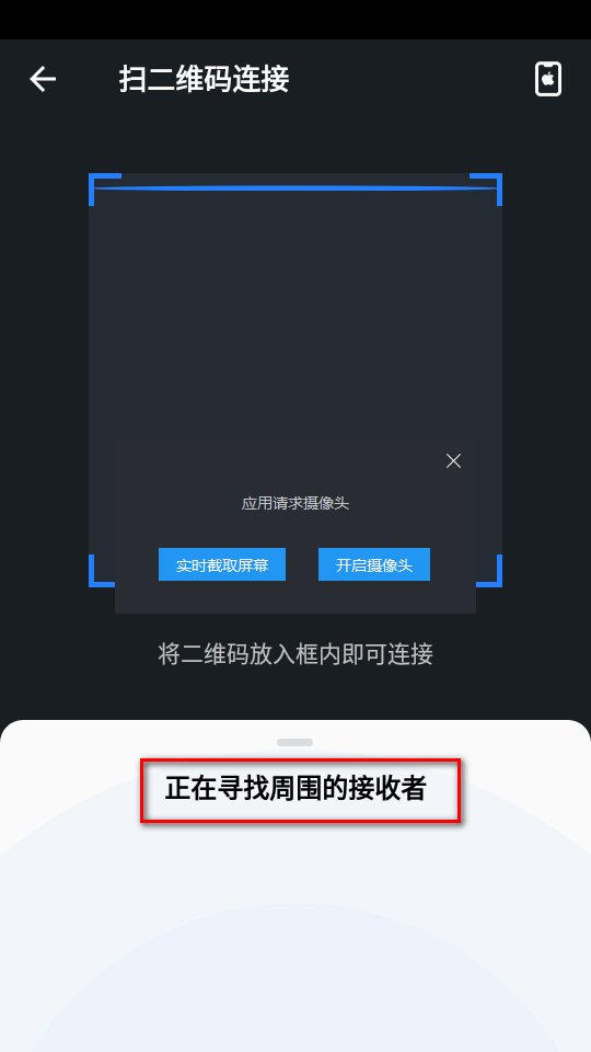 茄子快传极简版(SHAREit Lite).apk免费版