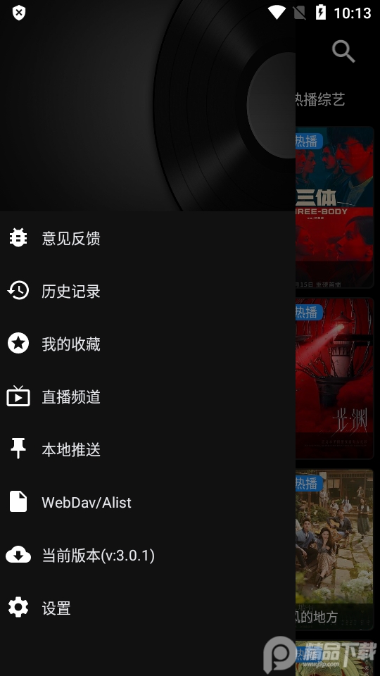 喵影视手机版 v3.4.0