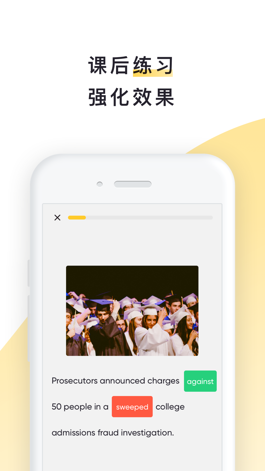 流利说-阅读app v2.30.13