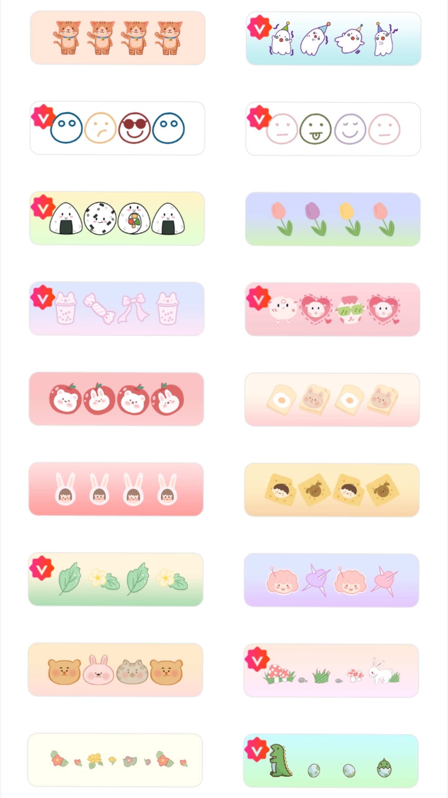 丫丫手帐APP下载 v4.6.13994