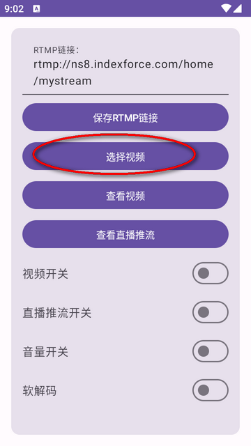 手机硬改摄像头app最新版 手机硬改摄像头app最新版
