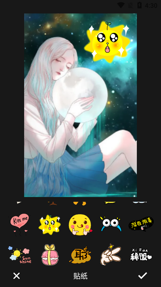Memorise Mobile安卓版 v1.1