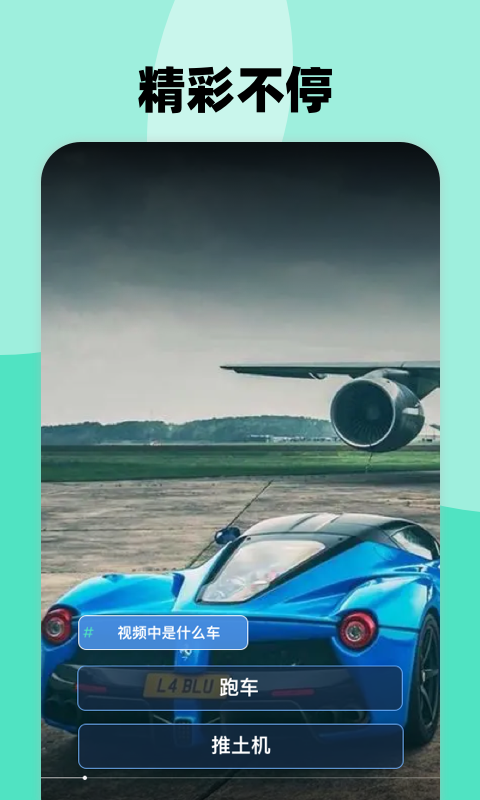 多玩短视频软件 v1.0.0