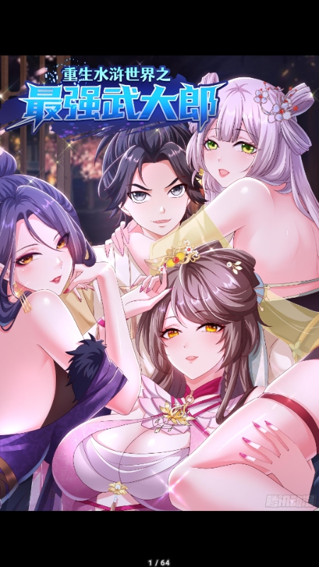 Animetail官方版 0.19.9.1安卓版 v0.19.9.1