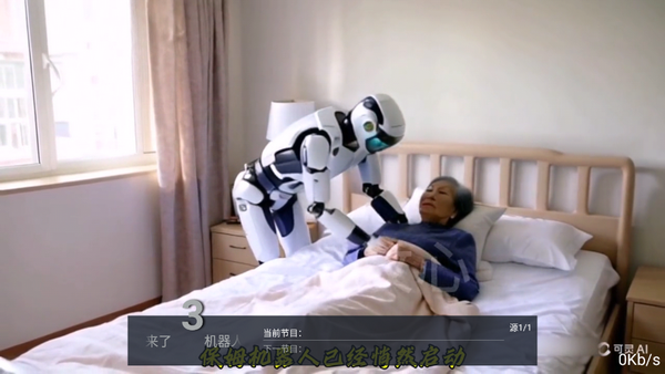 华龙直播电视版 v2.0.0.0