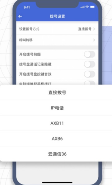 e信助手最新版安卓版