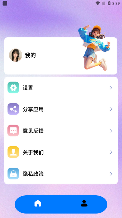 Documents文件管理器安卓版 v1.0.1