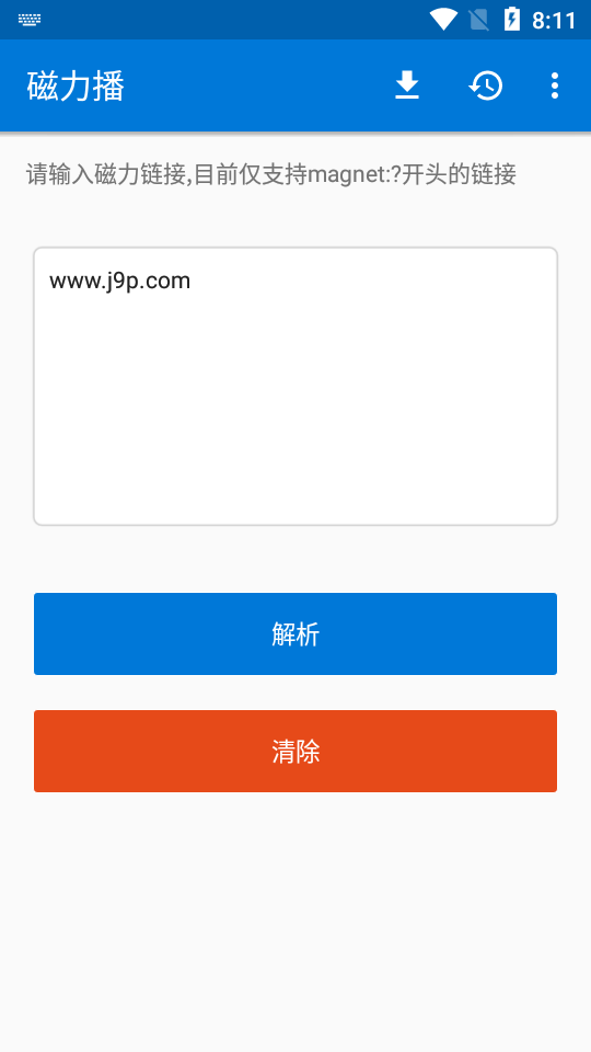 磁力播安卓免费 v3.0