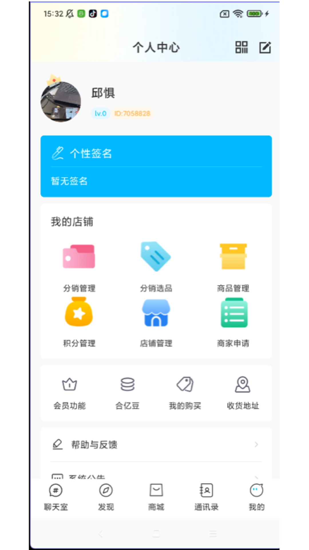 蓝马手机版下载 v1.0.0