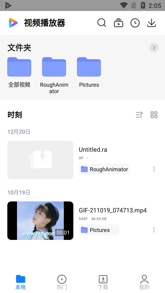 小米视频国际版 v2026041090