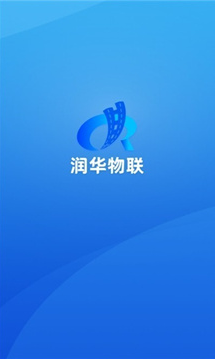 润华物联司机端app v1.1.2