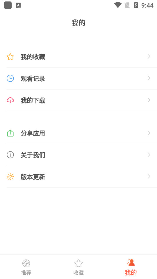 奇奇动画3.9专业版 v3.993