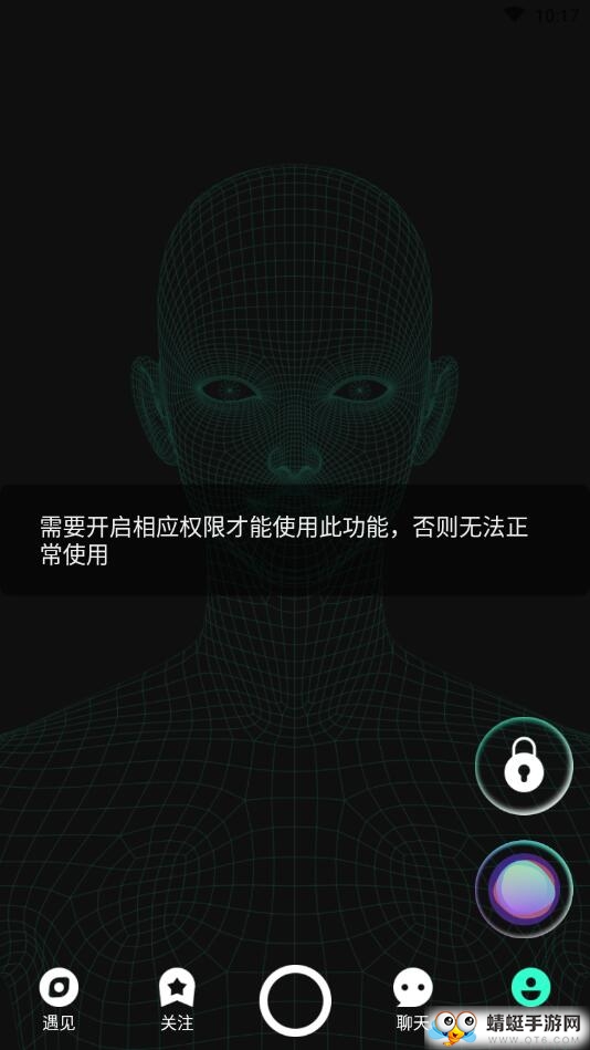 第二形象 2.0.3安卓版 v2.0.3