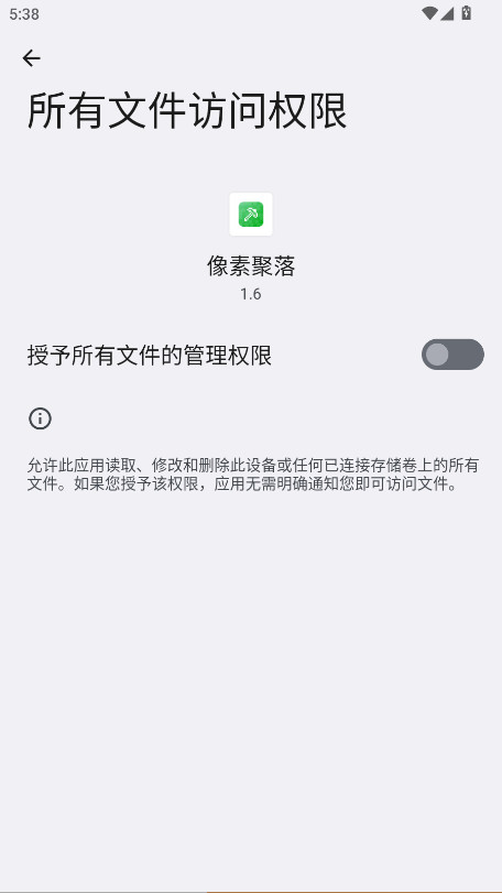 像素聚落官方版 1.6安卓版 v1.6