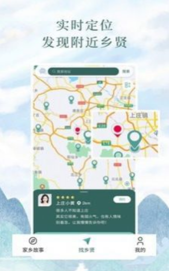 问野app v1.0