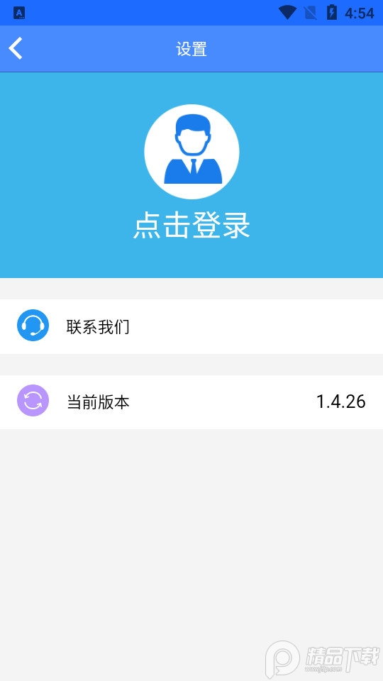 四川市监公众服务官方软件最新版 v1.4.26