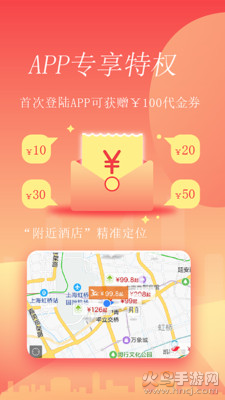 格林app安卓版 v5.48.9