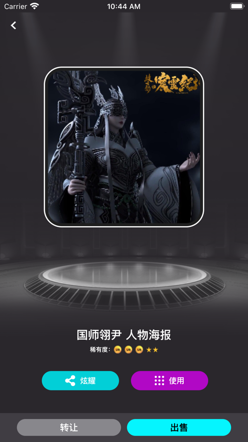 加码射线nft v1.3.1