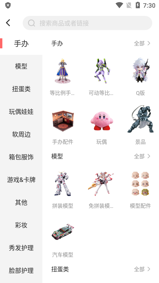 魔法集市 Lite v4.11.0