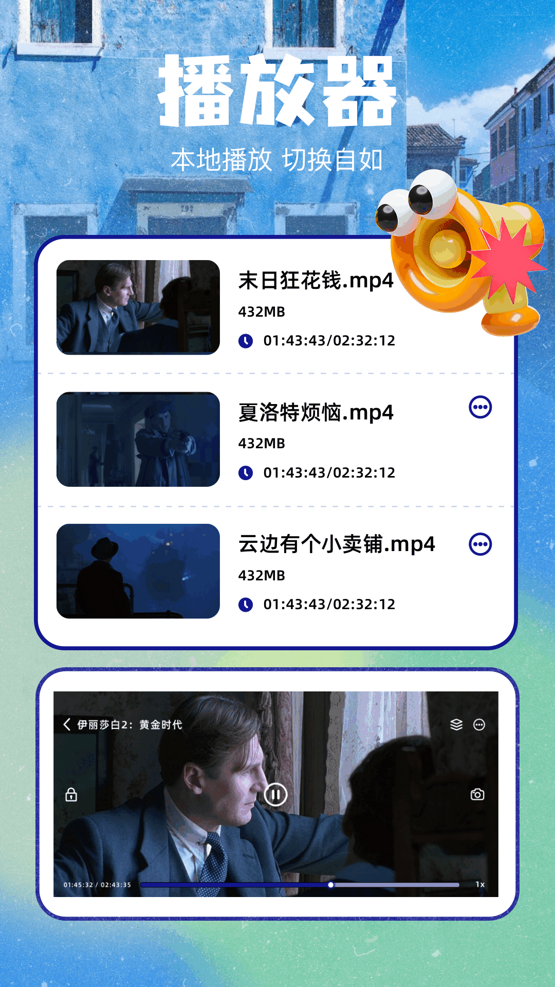 悟空剧场app v1.1