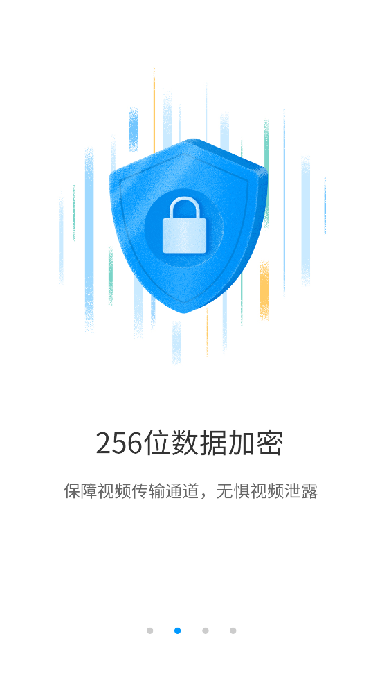 华为智能摄像机app最新版 v1.0.0.181