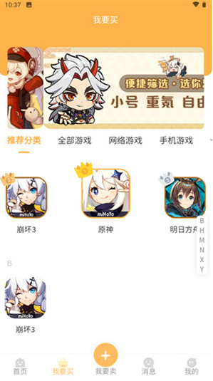星河代售平台 1.0.40 安卓版 v1.0.40