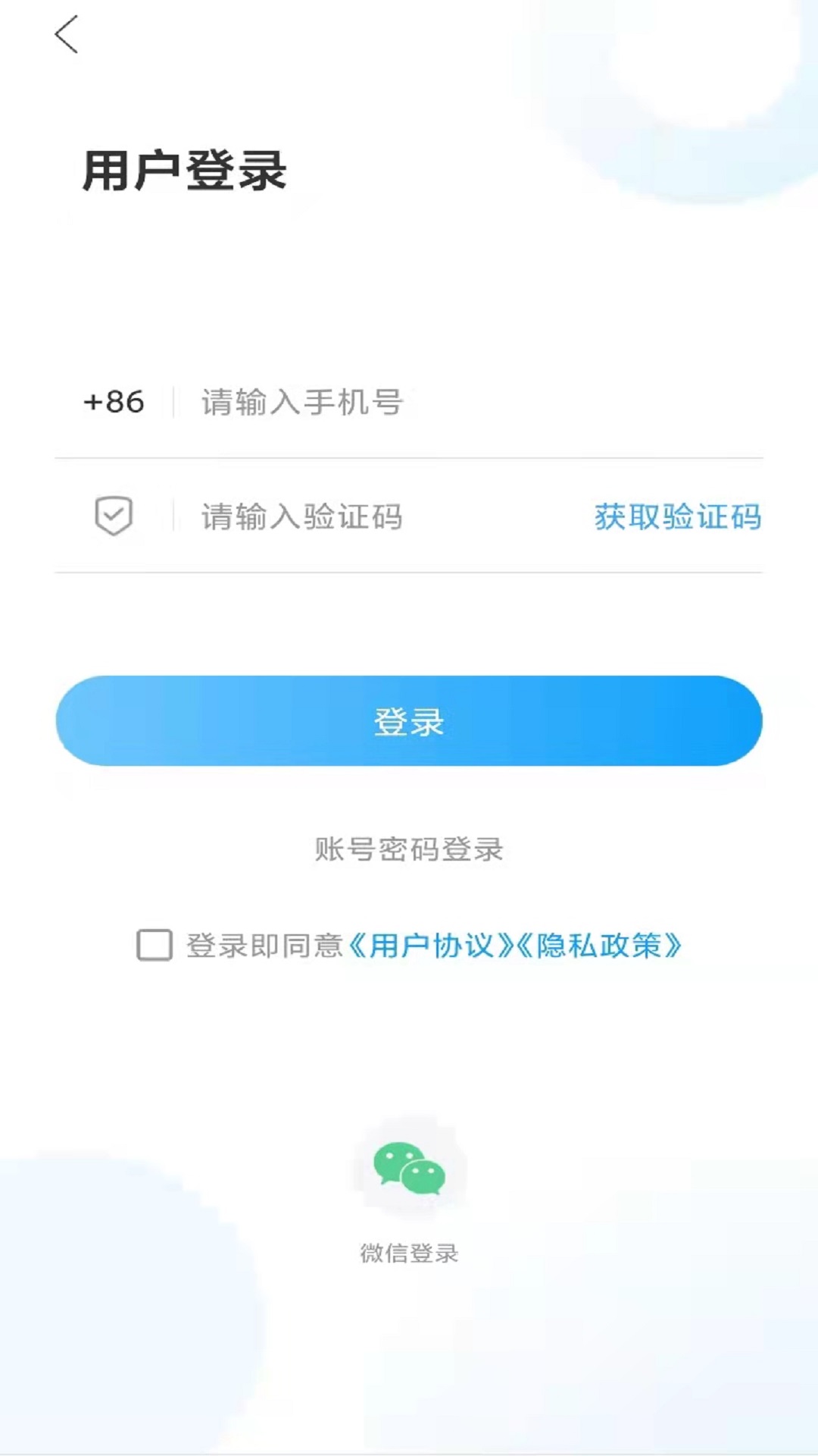 山亭融媒客户端 0.0.38安卓版 v0.0.38
