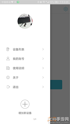 小锁智能app智能门锁管理 v3.0.3