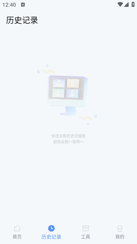 花漾证件照app最新版 v5.1.8