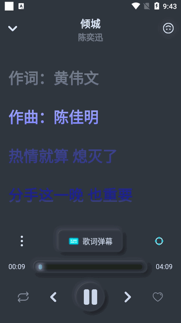 拟声app v0.85.5